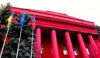 Ukrayna da üniversite okumak | 2021 Ukrayna Üniversite ve Konaklama Fiyatları